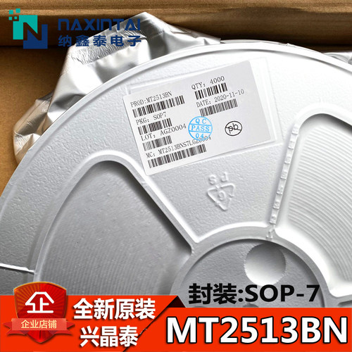 原装MT2513BN电源芯片