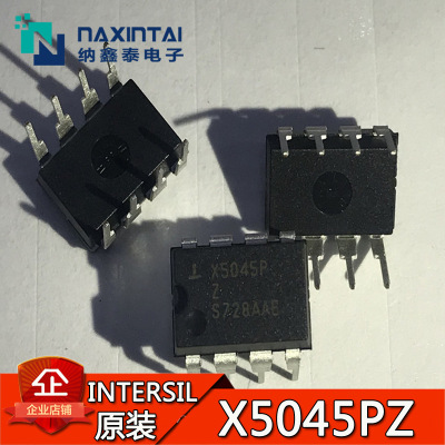 全新原装正品X5045PZI DIP-8直插 CPU监控器芯片 电源管理IC