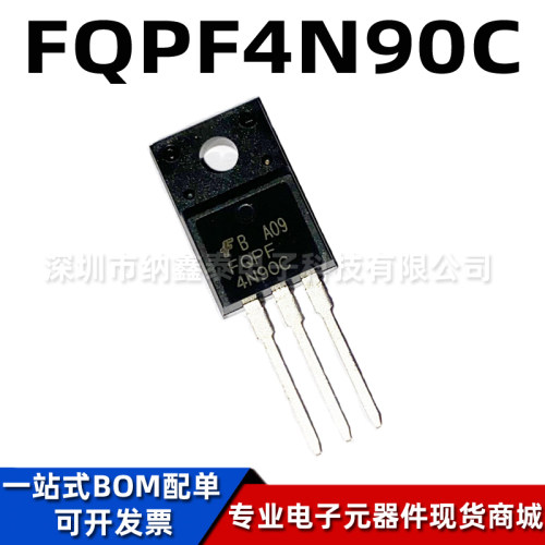 ON安森美FQPF4N90C场效应管
