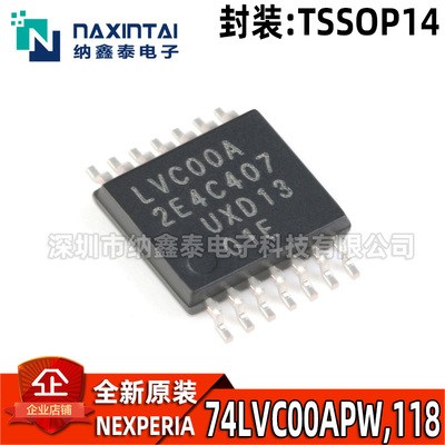 其他74LVC00APW,118全新原装