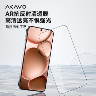 Ultra全覆盖无尘仓高清AR屏幕贴膜X8U大弧边新款 AR增透保护贴膜 Find 爱否AR抗反射增透钢化膜适用于OPPO