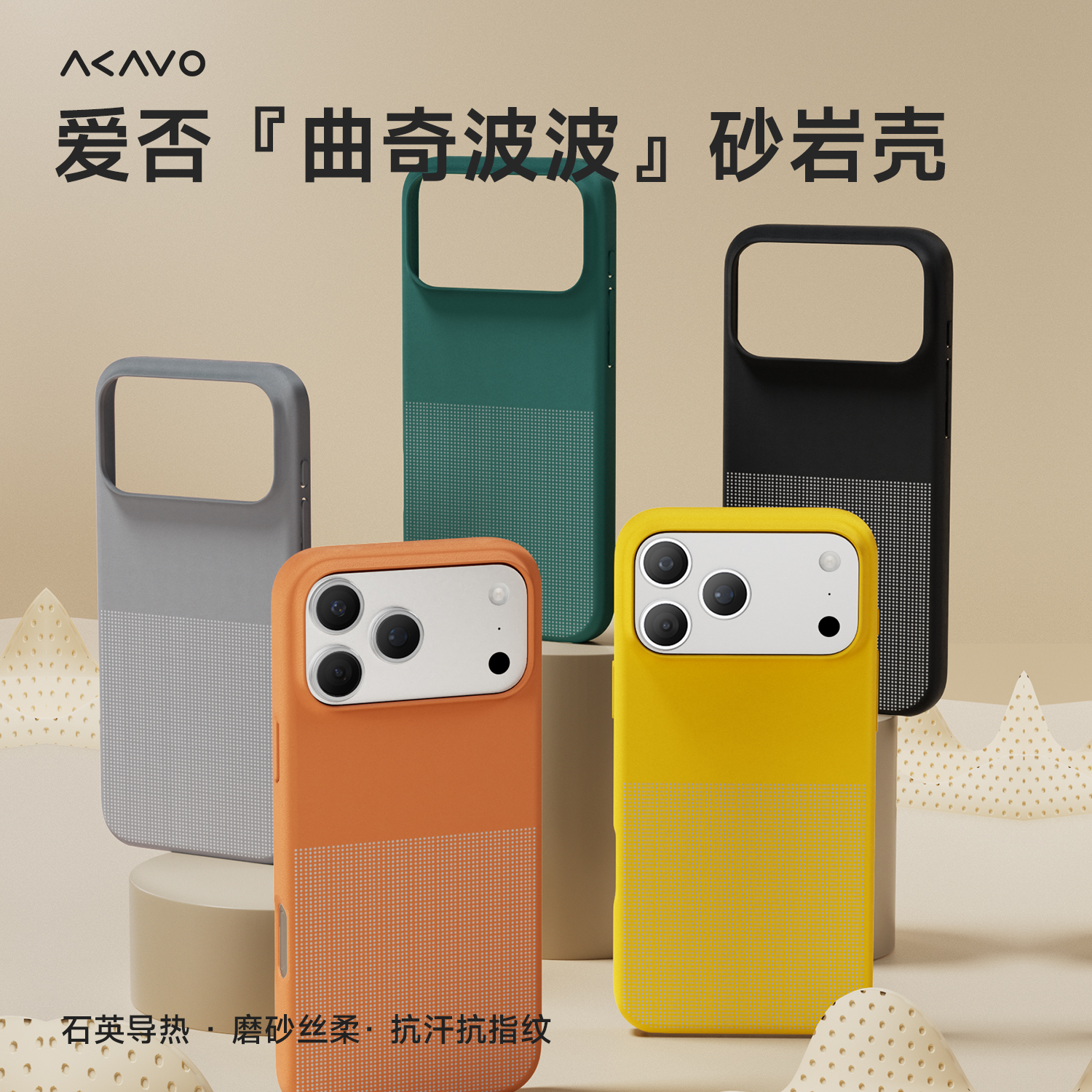 2025新款高颜值苹果17系列手机壳