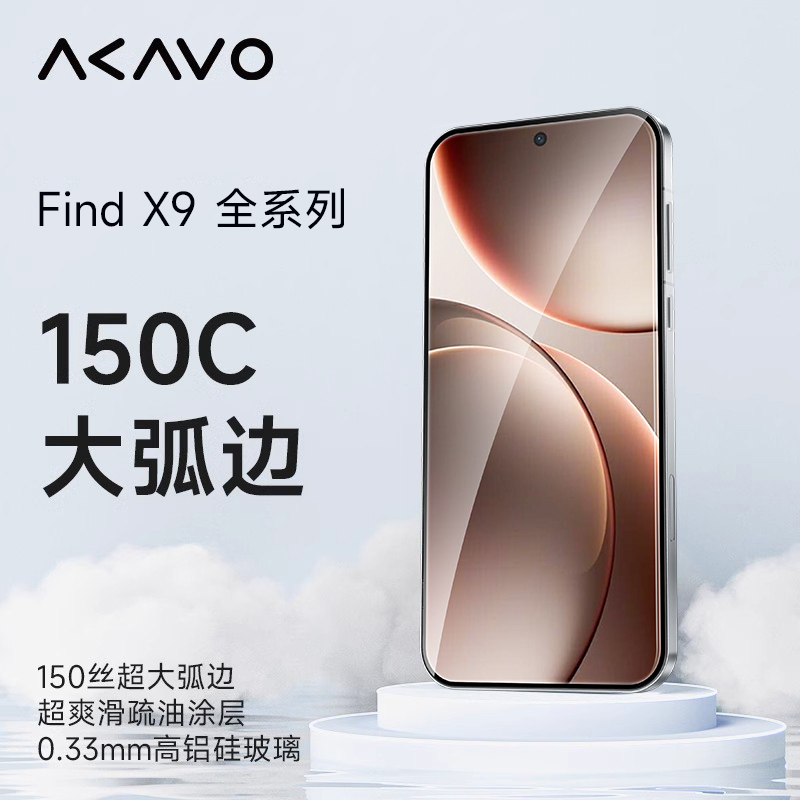 一加15无尘仓钢化膜