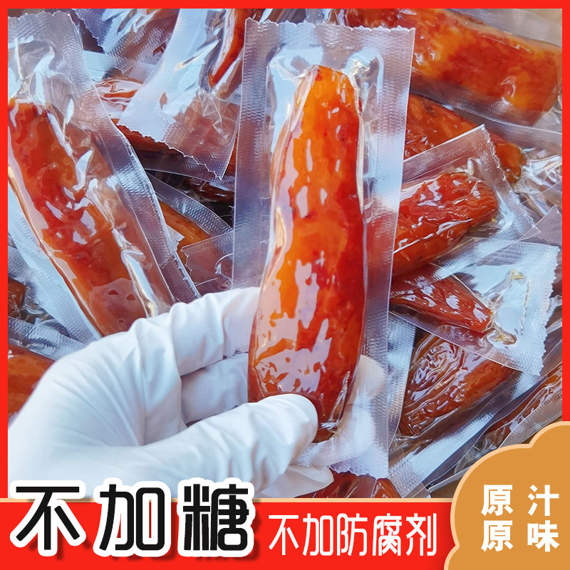 红心地瓜干孕妇儿童零食红薯干无糖精添加带皮小香薯干倒蒸蜜薯条