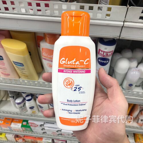 菲律宾Gluta-C body lotion护肤防晒身体乳SPF25镁白清爽150ml
