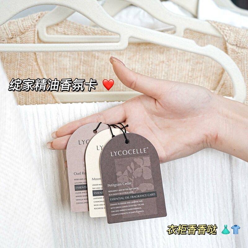 绽家LYCOCELLE精油香氛卡衣柜除味香薰卡片便携留香室内衣柜车内图片