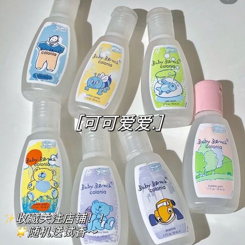 敲可爱！菲律宾奔趣Bench宝宝香淡香水古龙水温和软糯baby体香