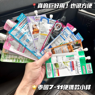 泰国711同款clearnose防晒霜