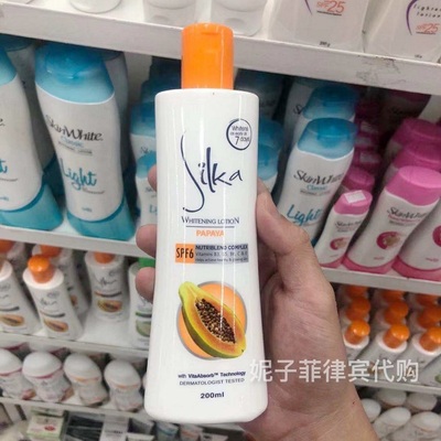 菲律宾Silka WhiteningLotion PAPAYA SPF6黄木瓜保湿身体乳200ml