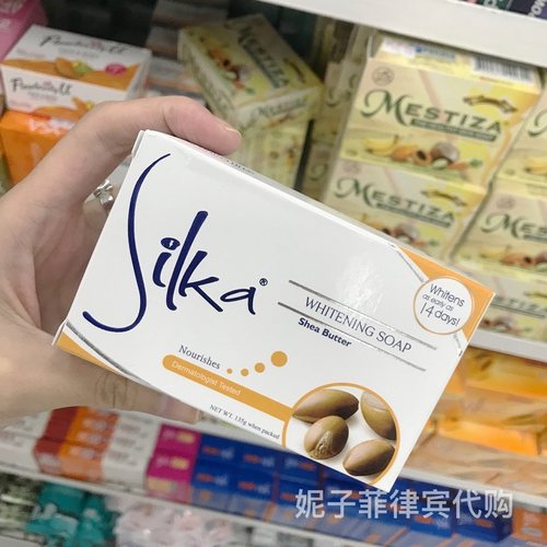 很好闻呀！菲律宾Silka Soap身体香皂深层清洁135g坚果牛油果清香