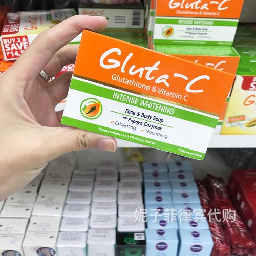 菲律宾Gluta-C木瓜精华肥皂Face Body温和清洁120g香皂