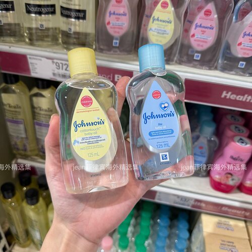 菲律宾进口强生婴儿John's baby身体油润肤油保湿滋润紫色甜睡