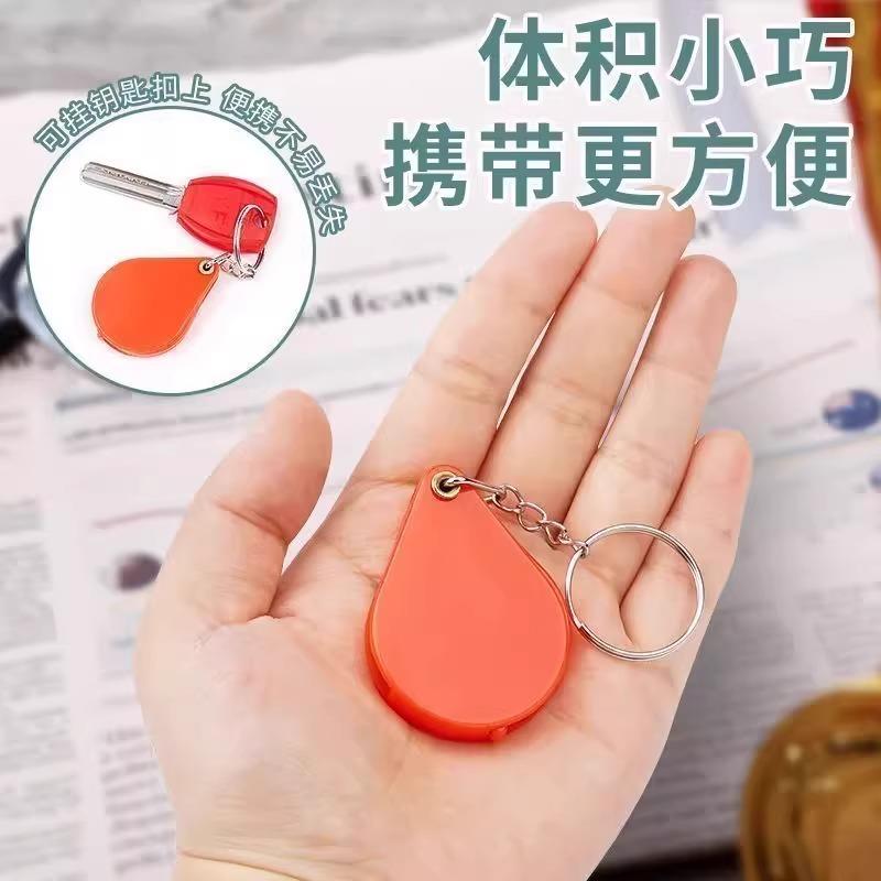折叠钥匙扣迷你可携式放大镜阅读鉴定10倍放大高倍可折叠不伤眼