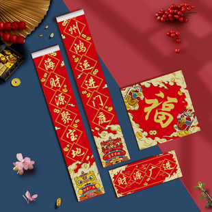 2026马年春节对联新年春联生意兴隆门联商店工厂新春大门财源广进