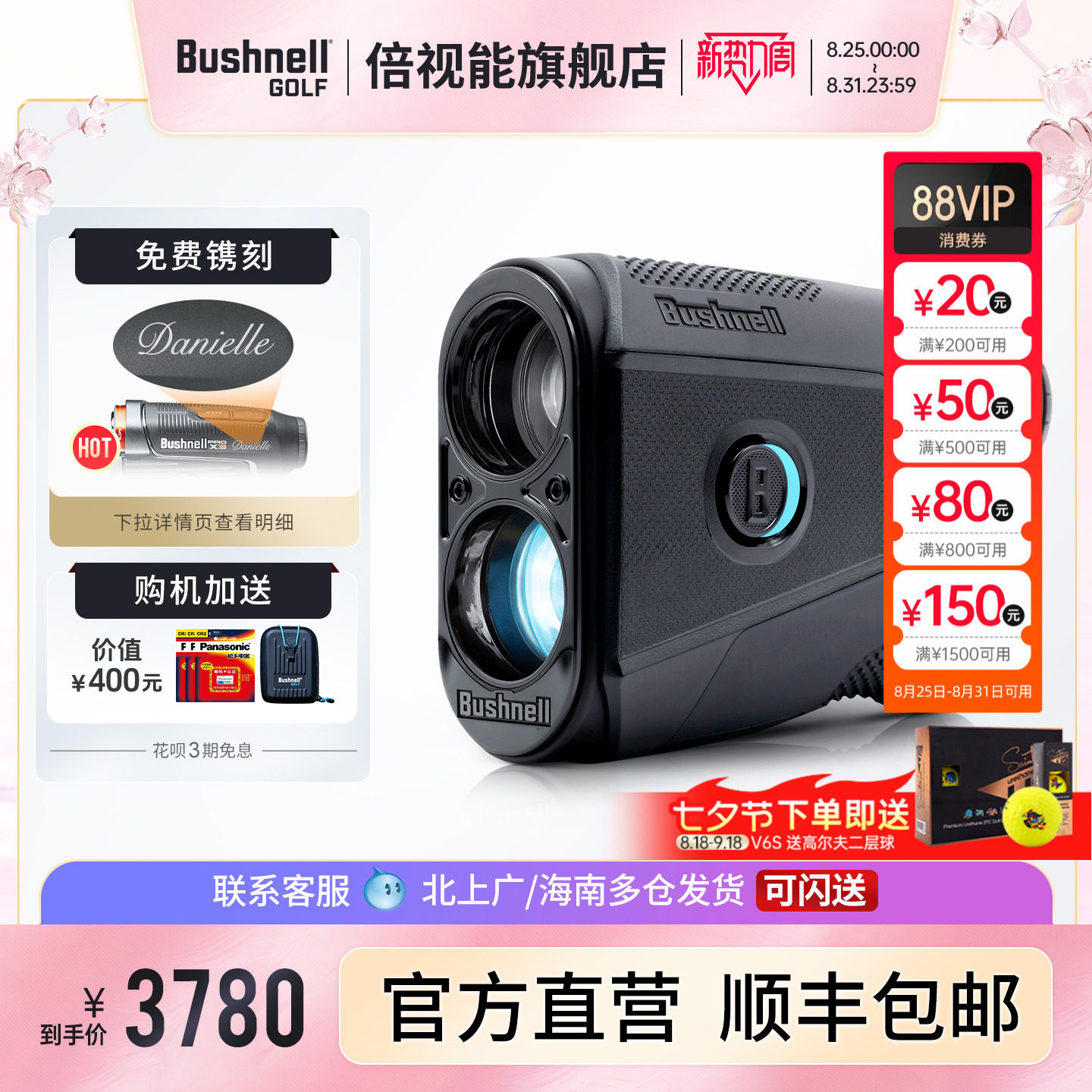Bushnell�����ܸ߶������ǲ�ʿ��V6S V6�����¶���Զ��������ͯ