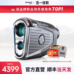 V5S博士能球场望远镜球童 V6S Bushnell倍视能高尔夫测距仪新款