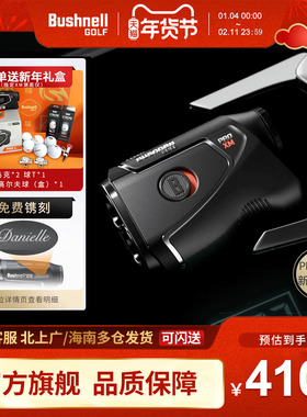 26新款Bushnell倍视能高尔夫测距仪Pro XM激光坡度望远镜电子球童
