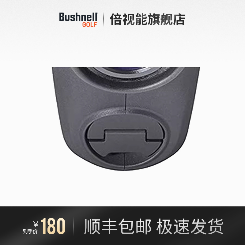 Bushnell倍视能高尔夫测距仪配件测距仪电池盖X3 V5S V6S原装正品