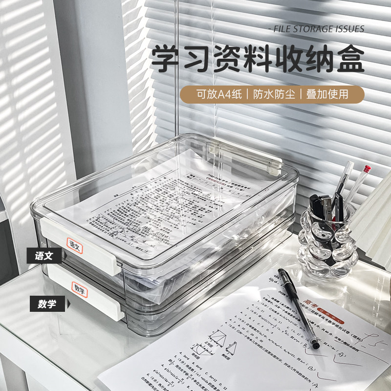 家用证件收纳盒包A4透明档案盒放重要文件户口本箱资料试卷收纳袋