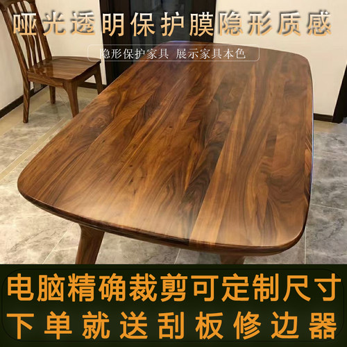 哑光实木桌面保护膜耐高温防水