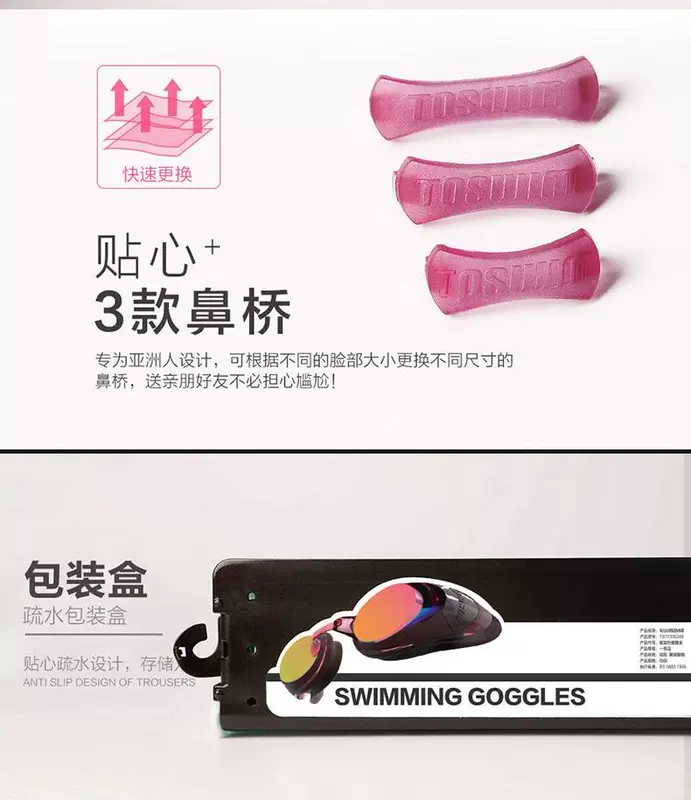 Hàn Quốc và Nhật Bản mua wim holiday nguyên lớp phủ chống tia cực tím kính bơi dành cho người lớn dành cho nữ bơi chống sương mù độ nét cao đầu tiên - Goggles