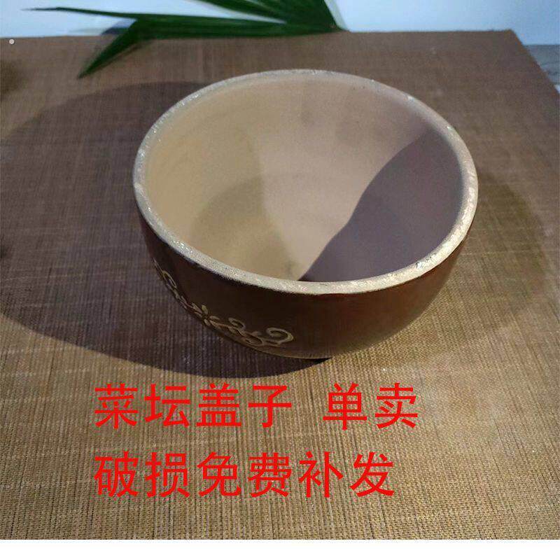 土陶泡菜坛盖子破损配件密封腌菜泡菜咸菜罐子盖盖酒红色传统家用