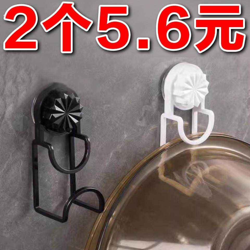 吸盘脸盆架浴室卫生间脸盆挂钩收纳架多用途免打孔壁挂挂钩脸盆架,家庭/个人清洁工具,脸盆架,淘宝优惠券,粉丝福利购,淘宝优惠卷