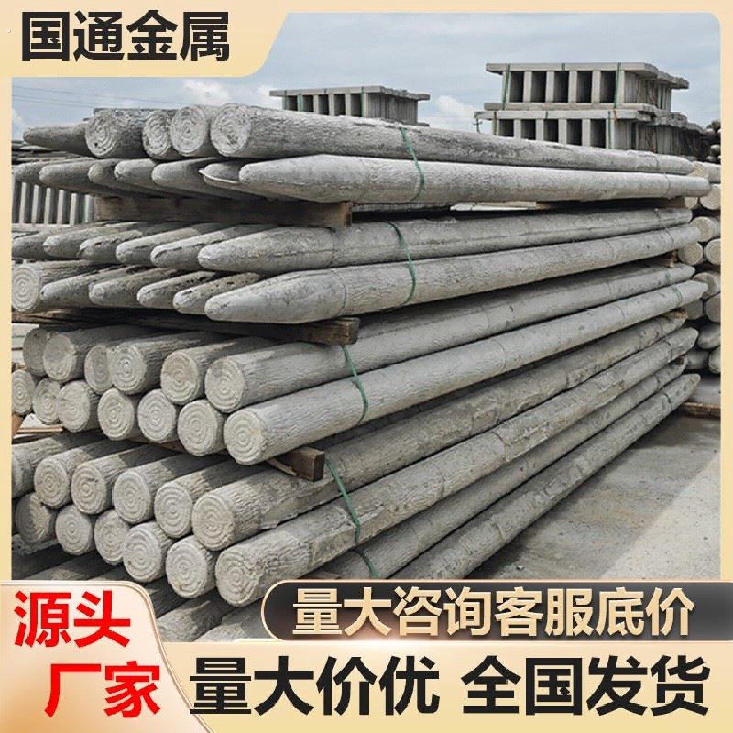 水泥桩户外河道治理挡土钢筋砼尖头圆木桩堤坝护岸混凝土仿木树桩