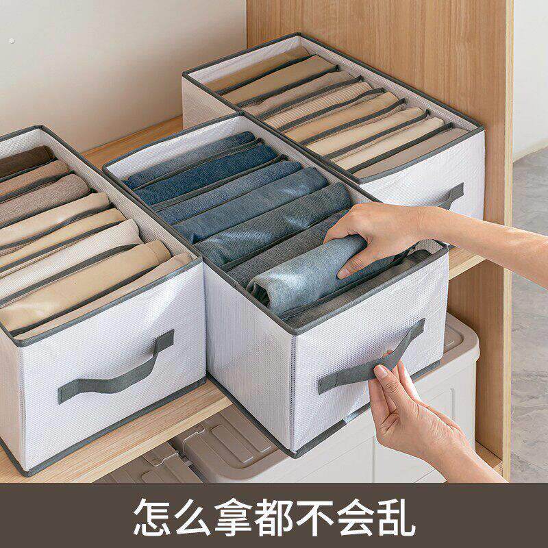 【这样收衣物,怎么拿衣柜都不乱瞭 】衣服裤子收纳分格盒