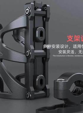 登山车水壶架机车水杯架电动车水杯架自行车水壶架保险杆水杯架