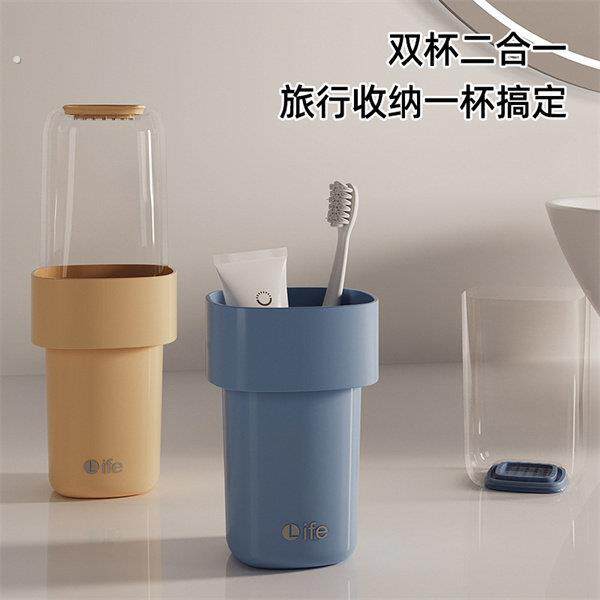 旅行漱口杯便携式透明洗漱套装刷牙杯电动牙刷收纳盒旅游外出神器