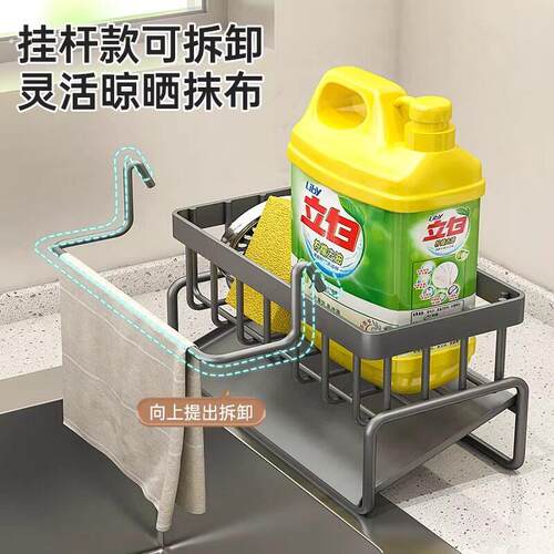 免打孔抹布架厨房置物架杂物收纳带托盘碳钢加厚水槽沥水架大容量