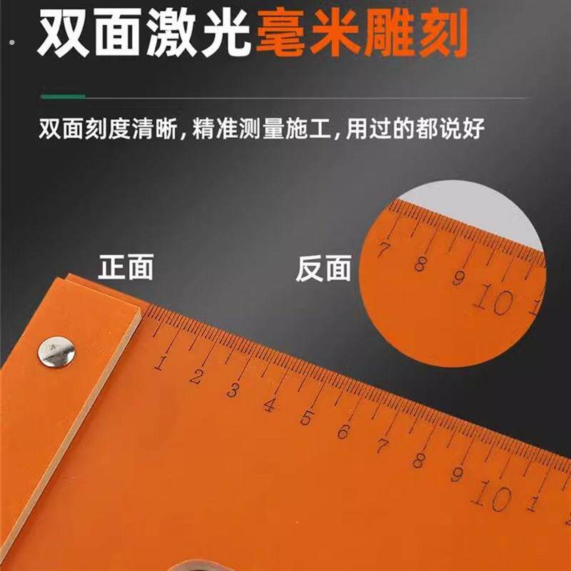木工三角尺高精度装修工具大号锯台实心直角电木板装修拐尺