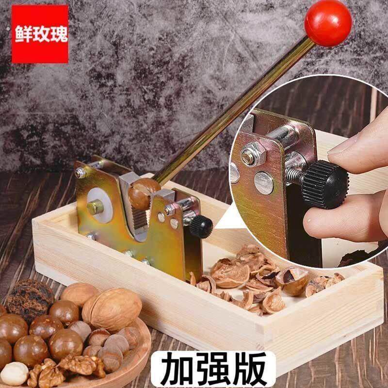 杏仁万能型剥坚果开大榛子夏威夷果开果器家用坚果夹核桃夹杏仁