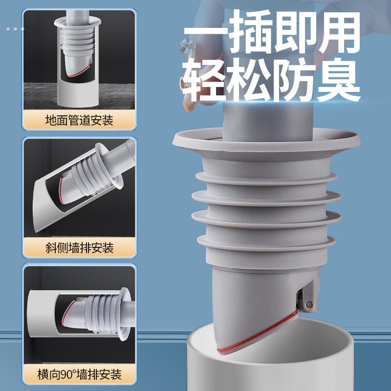 下水管防返臭密封塞厨房洗衣机排水管防臭密封圈下水道堵口器