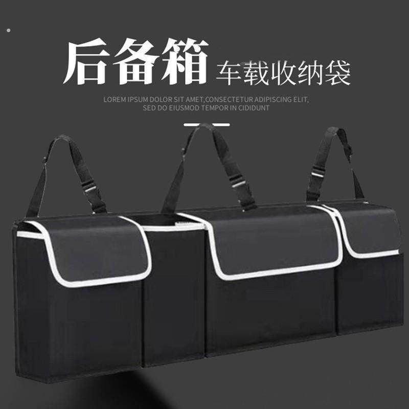 牛津布汽车后备箱收纳袋大容量后座椅背袋置物袋储物车饰挂袋