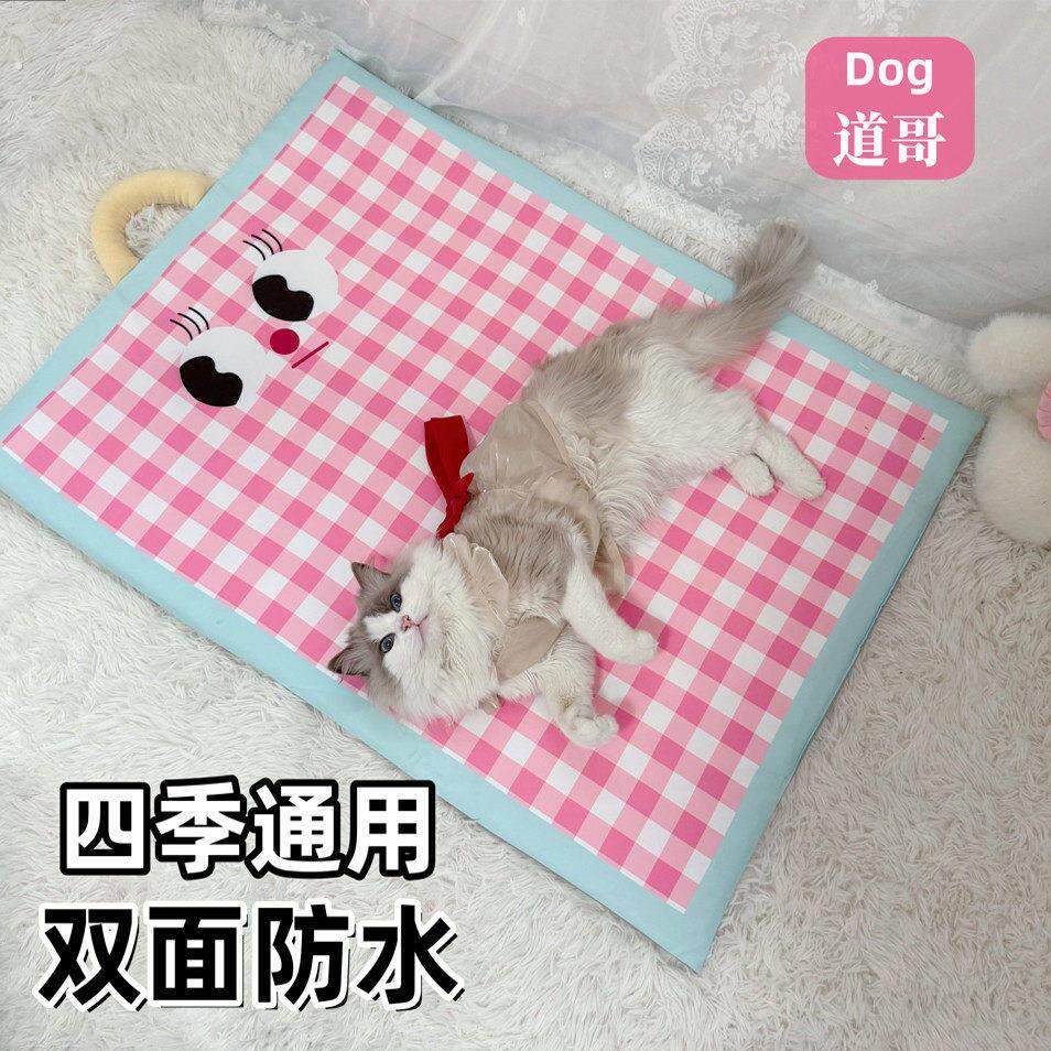 宠物冰垫狗垫子凉垫狗狗夏天睡垫凉席夏季猫垫子夏日狗窝防水猫窝