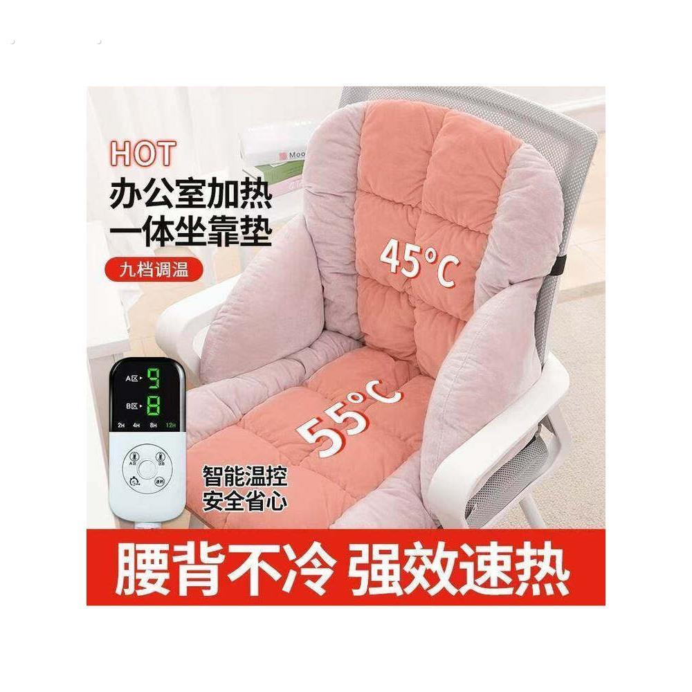 电动车加热坐垫办公室加热坐垫汽车座椅通风加热插电式电热座垫