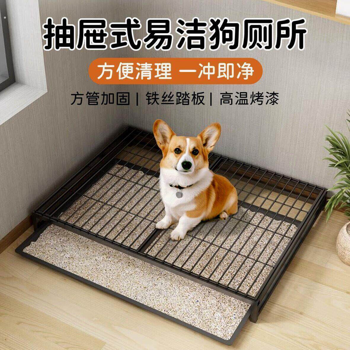 厕所抽屉式大中小型狗狗中小型大型犬宠物冲水一体式砂盆