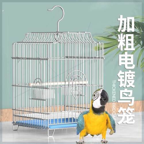 八哥专用电镀鸟笼大全大号虎皮玄凤鹦鹉防锈鸟笼笼子超大号鸽子笼