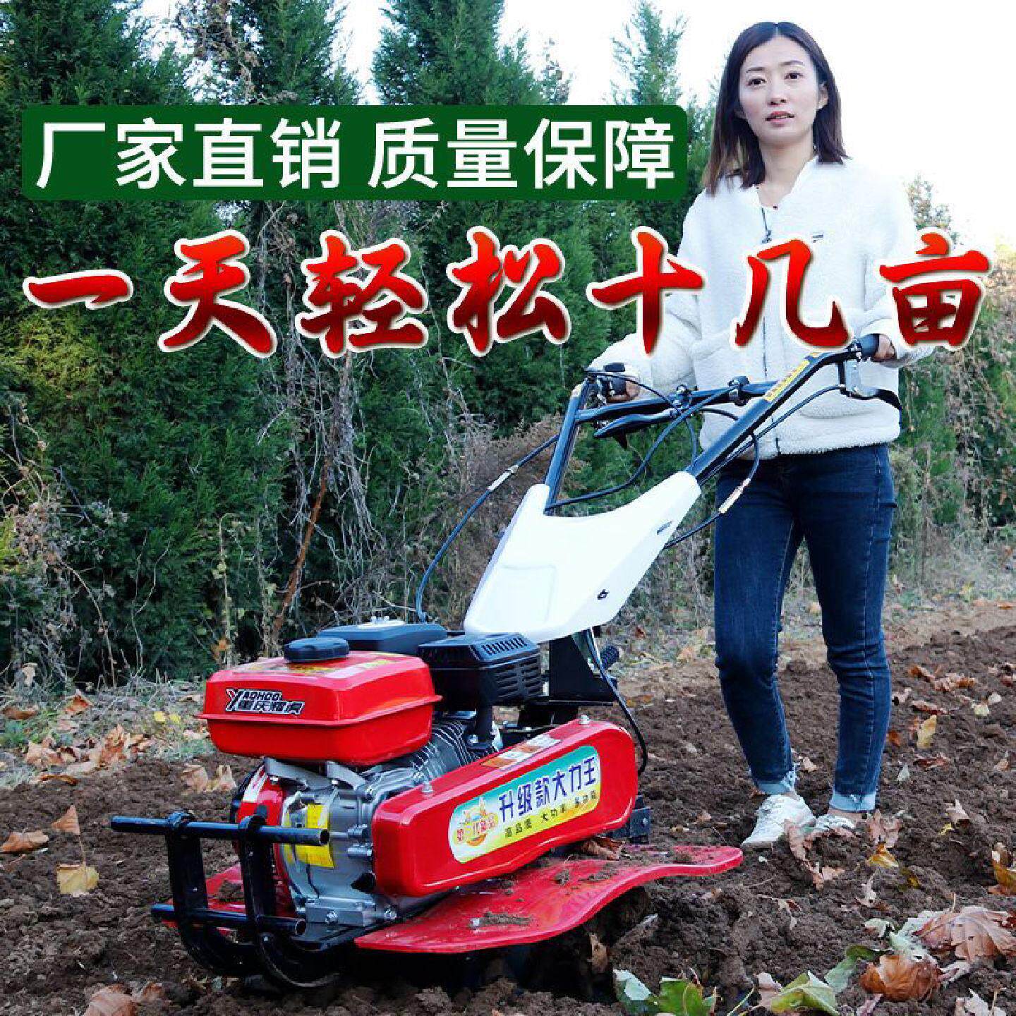 小型耕耘机新款旋耕机老人耕地机开沟小型多功能新型柴油犁地家用