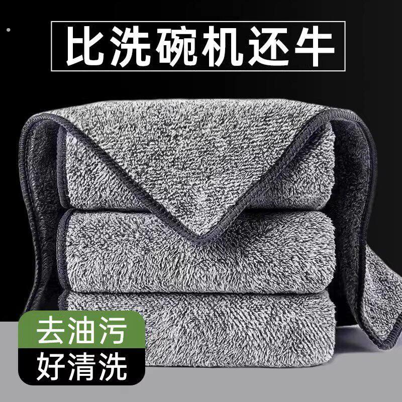 抹布厨房专用洗碗布不掉毛竹炭纤维清洁布家用吸水毛巾家务擦桌布图片