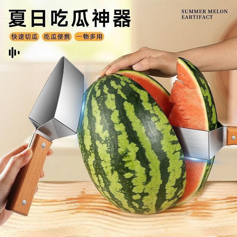 新款切西瓜神器不锈钢水果快速切丁切瓣分割器西瓜专用刀取肉工具
