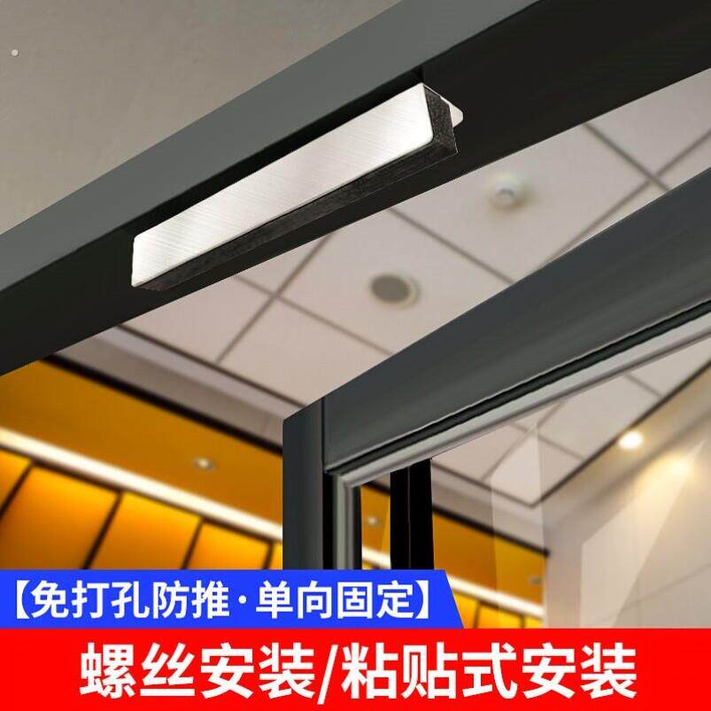 玻璃门固定器玻璃门挡门器限位器门阻防撞外开门门挡单向阻门器固