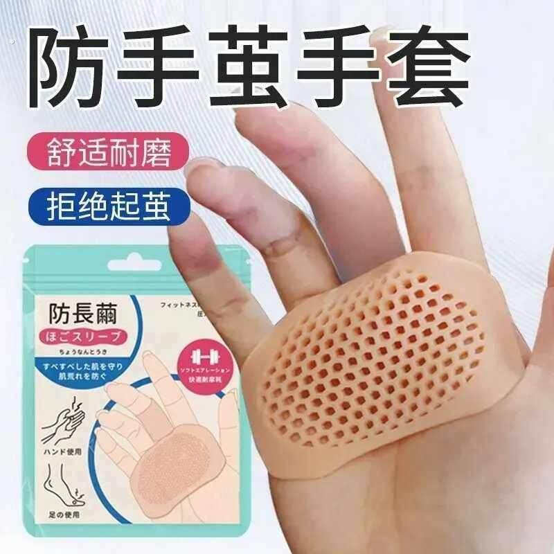 防手茧手套健身运动瑜伽防滑专业撸铁护掌单杠引体器械训练防起茧,运动/瑜伽/健身/球迷用品,健身手套/助力带,淘宝优惠券,粉丝福利购,淘宝优惠卷