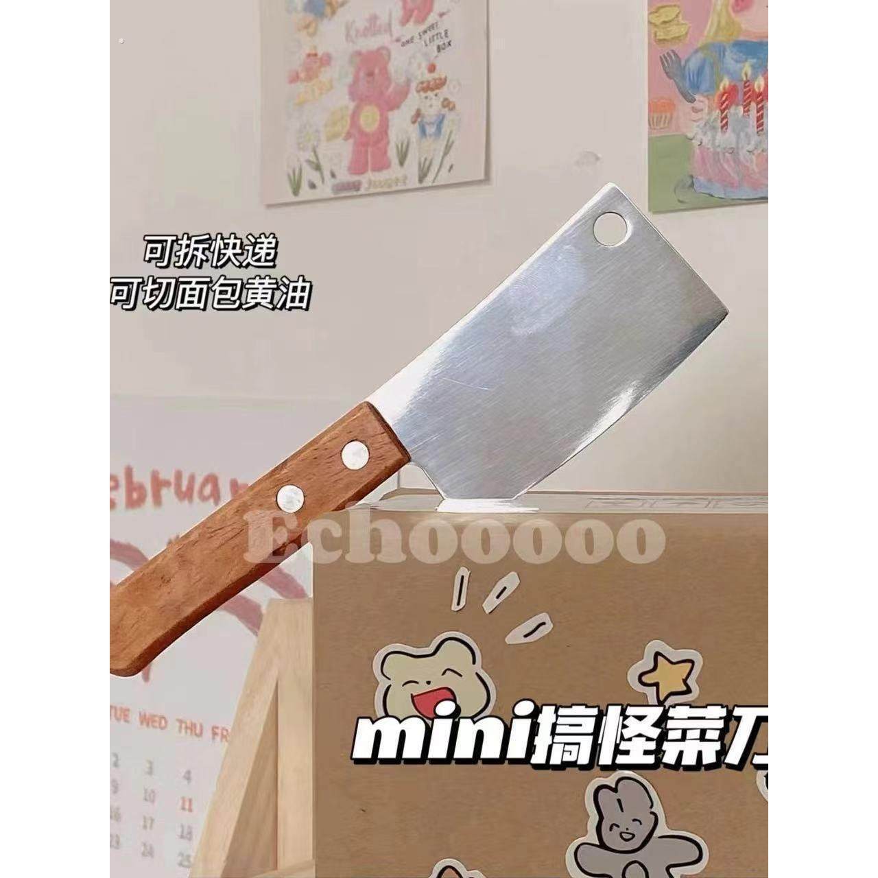 高颜值迷你小菜刀迷你小刀超小开箱刀小菜刀宿舍拆快递小刀拆信刀,居家日用,居家日用套装,淘宝优惠券,粉丝福利购,淘宝优惠卷