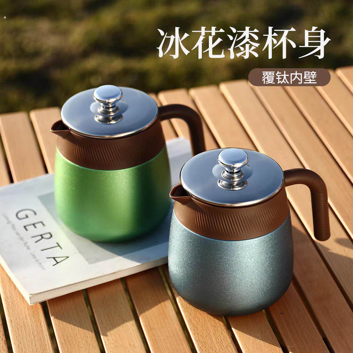 新款覆钛内胆焖烧壶大容量办公手柄茶水分离泡茶壶保温壶礼品