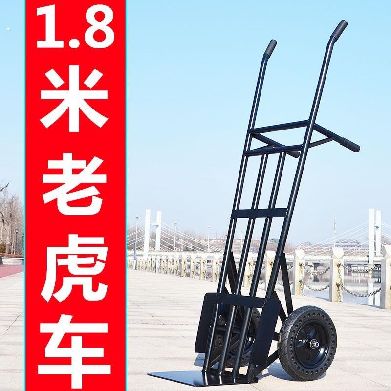 加厚老虎车双轮手推车拉货小推车家具搬运车大轮子手拉车拖车大.