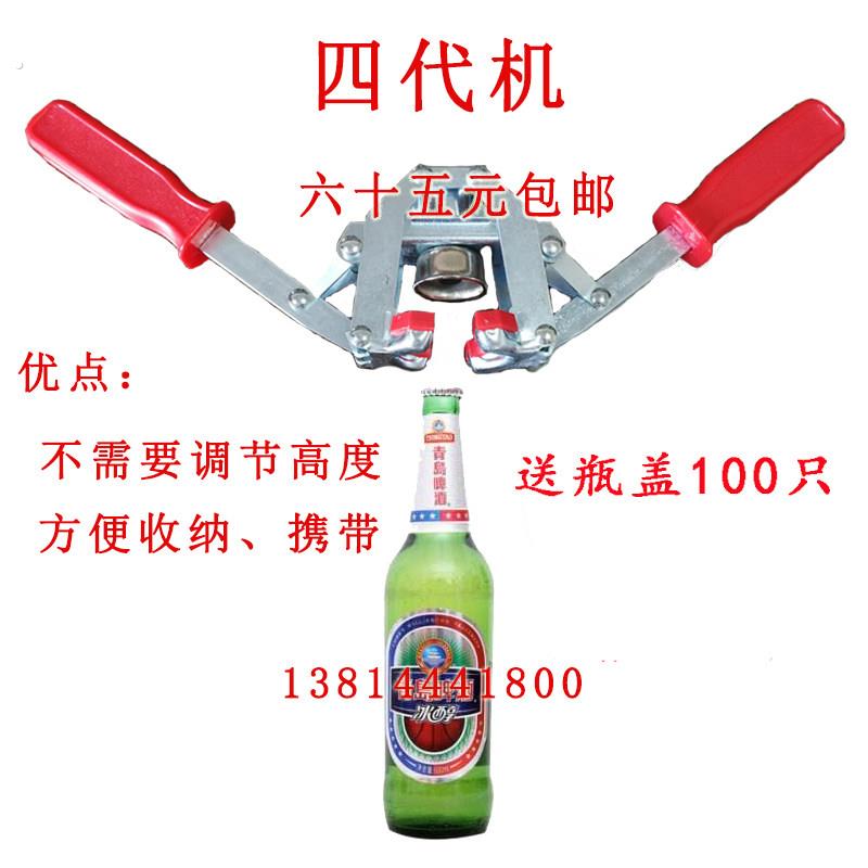 耐用的啤酒封口机 啤酒盖手动压盖机 啤酒瓶封盖机 香油压盖机.