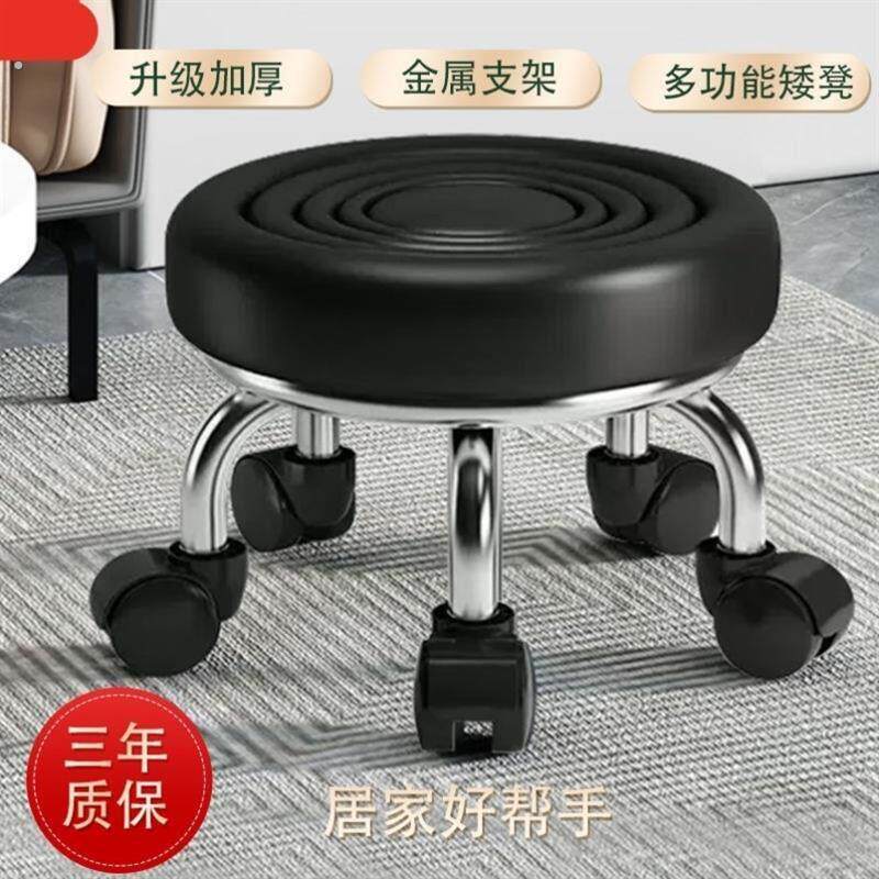 美缝带轮小凳子不锈钢一体轮旋转擦地矮凳美甲修脚圆凳滑轮靠背凳